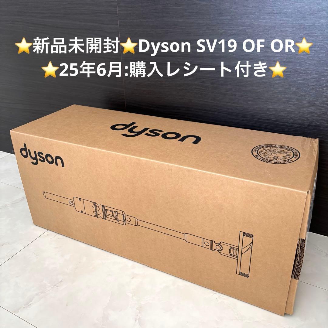 ryo】ダイソン omni-glide Origin SV19 OF OR