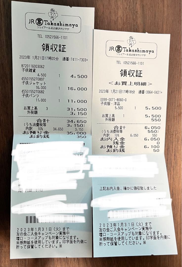 トミーヒルフィガー  卒園式　入学式　110センチ