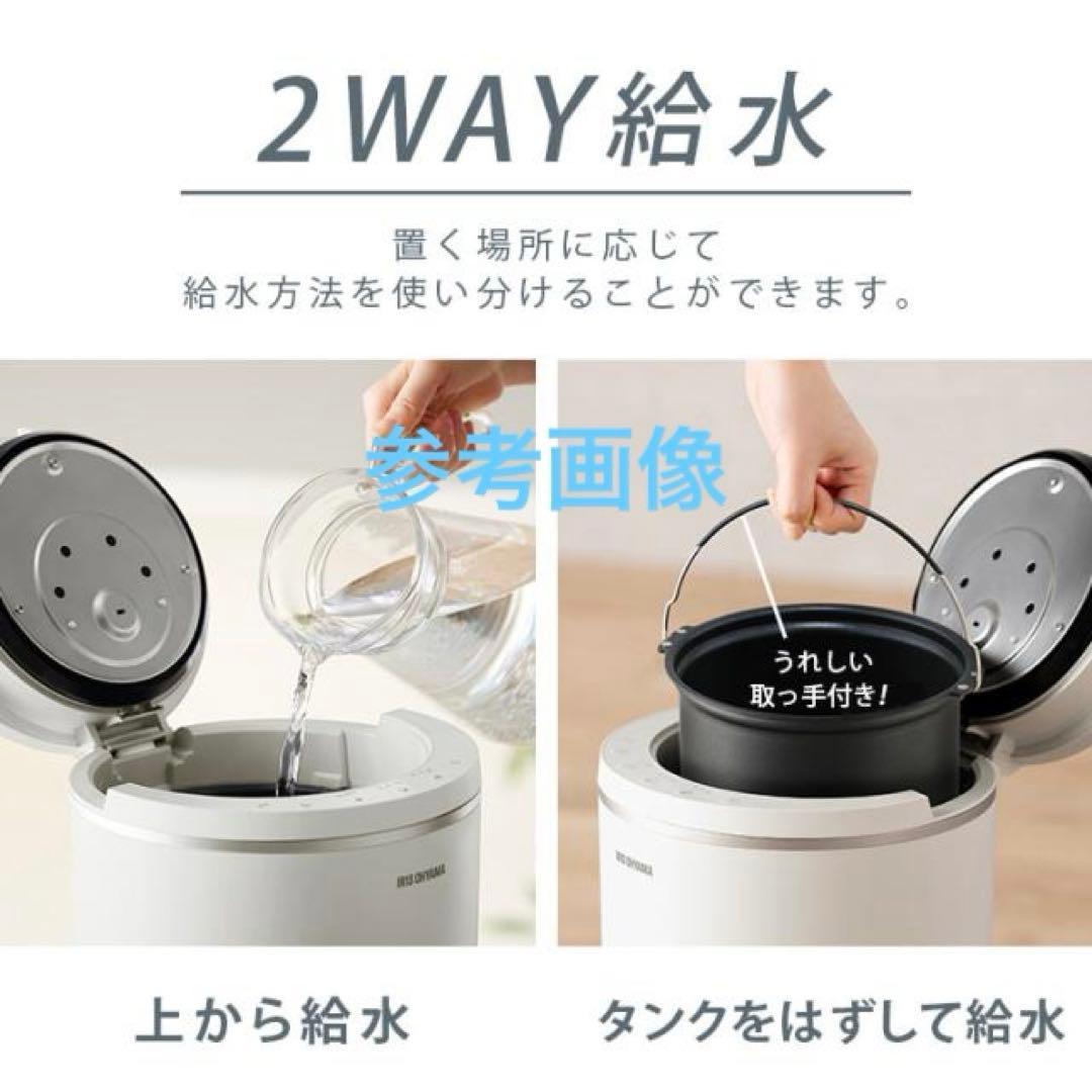 IRIS OHYAMA 加湿器 AHM-MHU60A-Hグレー 2025年製