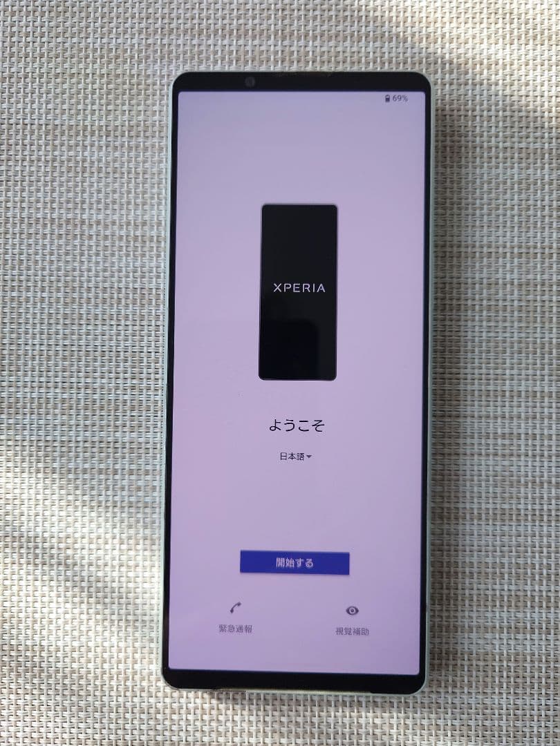 Xperia 1ⅳ SOG06 au SIMフリー