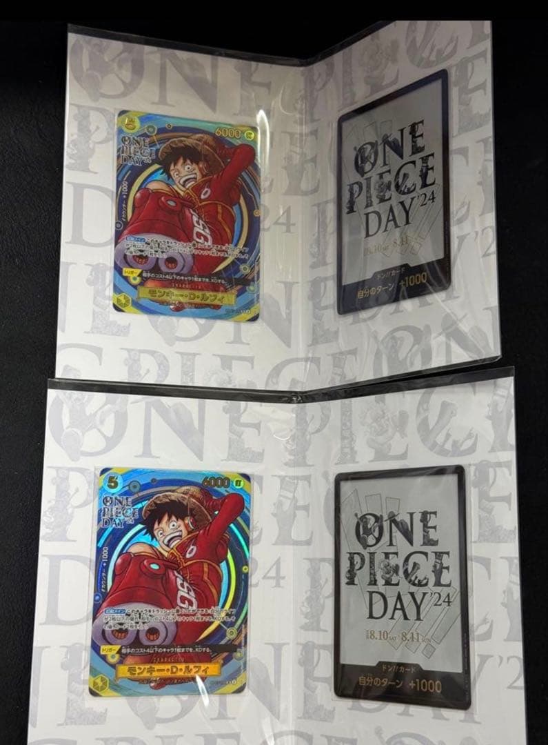 【新品未開封】ルフィ　プレミアムカードコレクション ONE PIECE DAY
