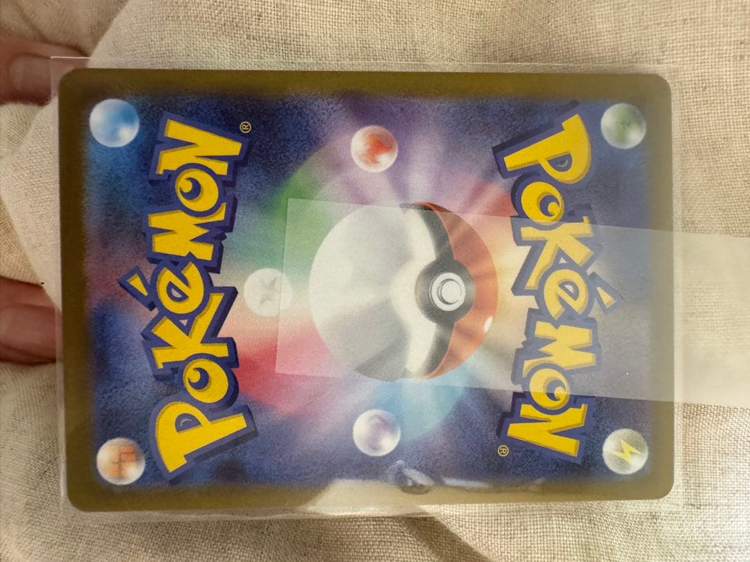 ボスの司令　カラスバ