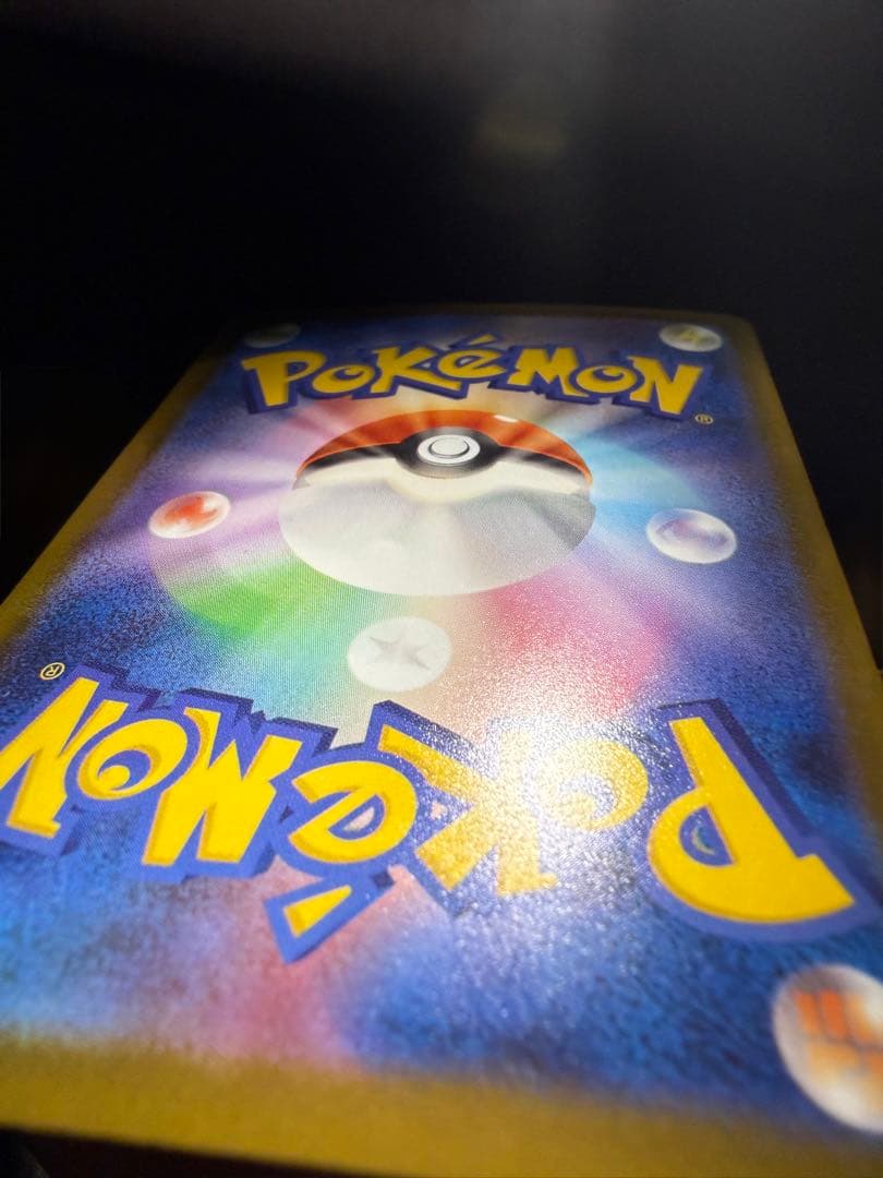 メガゲンガーex SARメガドリームex