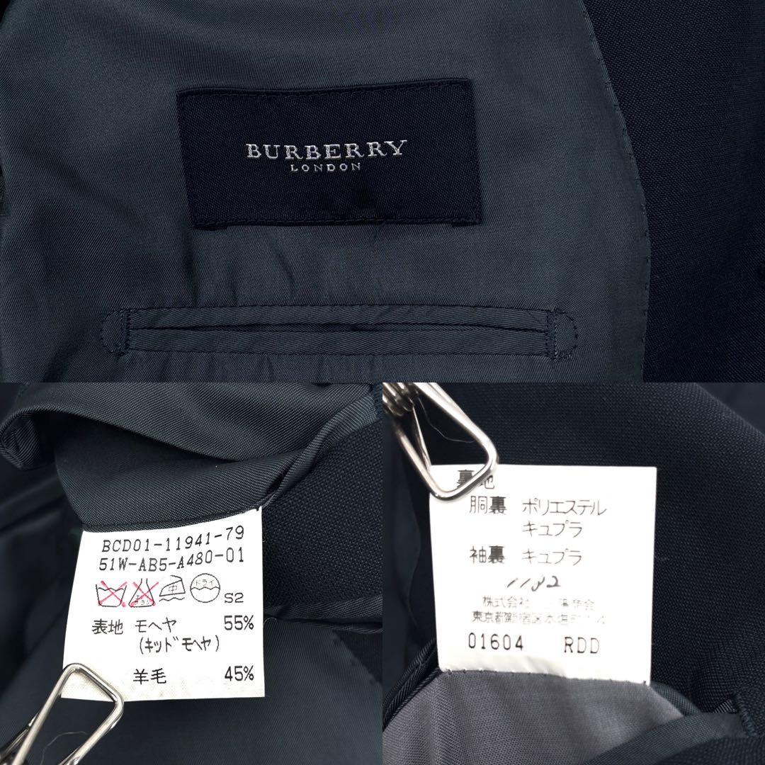 【極美品】Burberry バーバリー　スーツ　セットアップ　ジャケット　90s