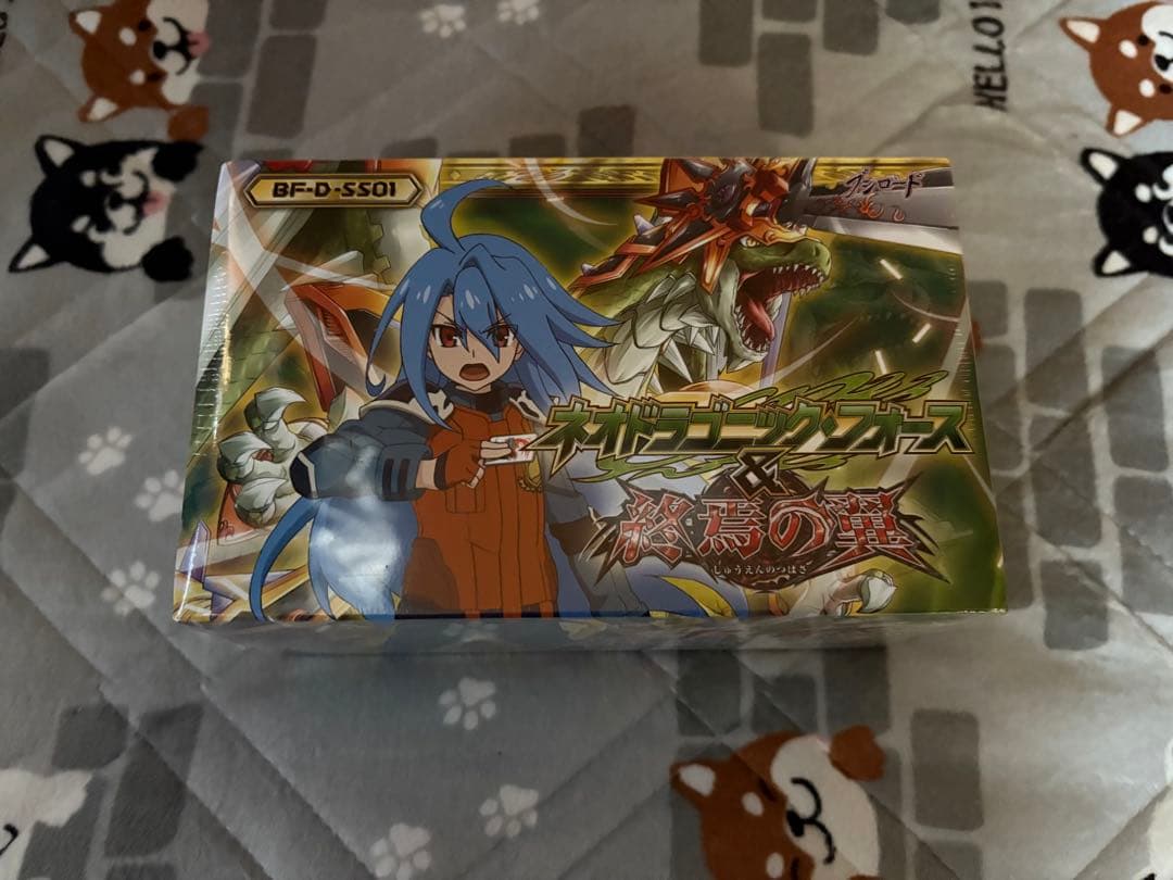 スペシャルシリーズ「レディアント・エヴォリューション」ＶＳ「断罪 煉獄騎士団」