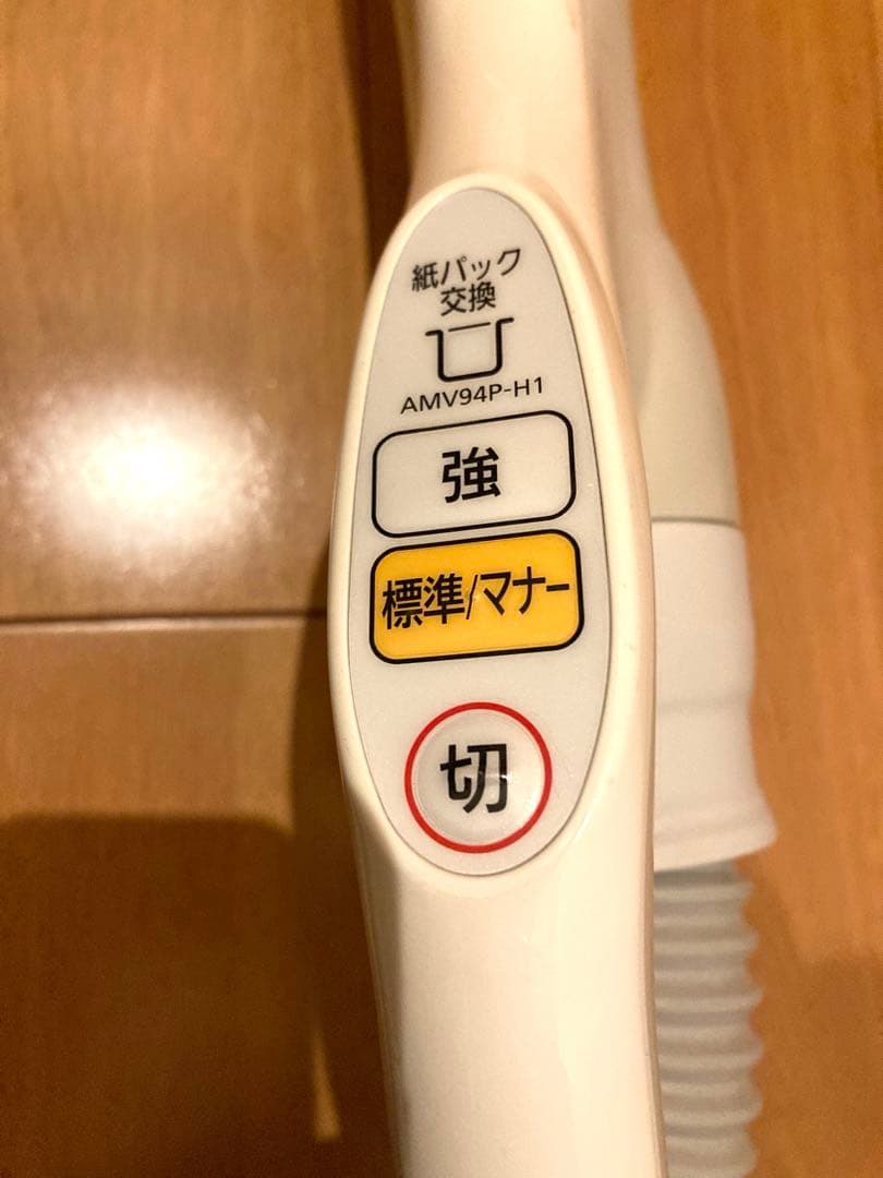 Panasonic 2019年製 MC-PL20AE6 紙パック式電気掃除機　E