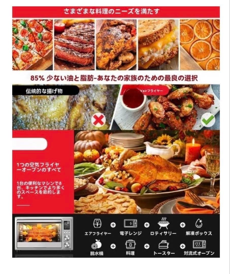 エアフライ機能付きGalanz オーブンレンジ