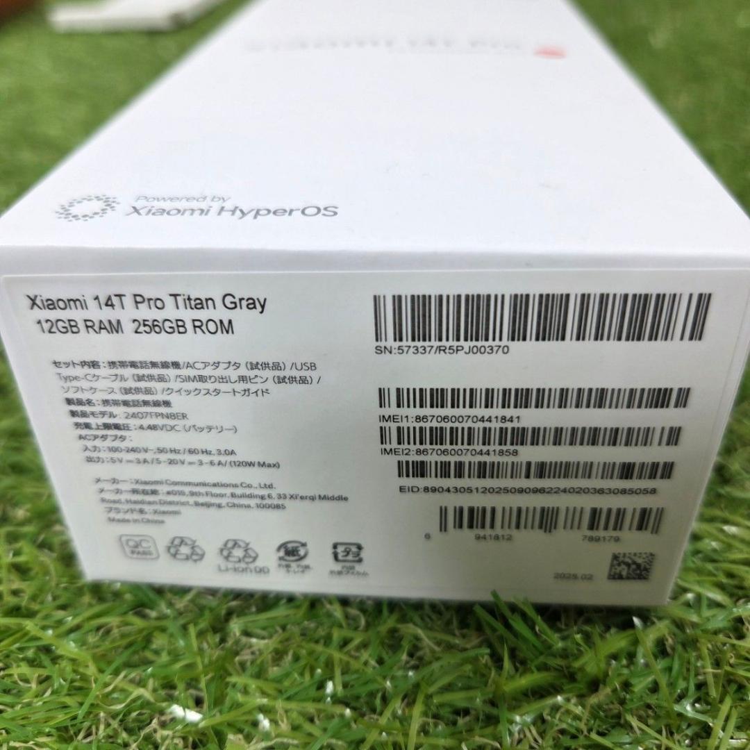 Xiaomi 14T pro チタングレー 12GB 256GB SIMフリー