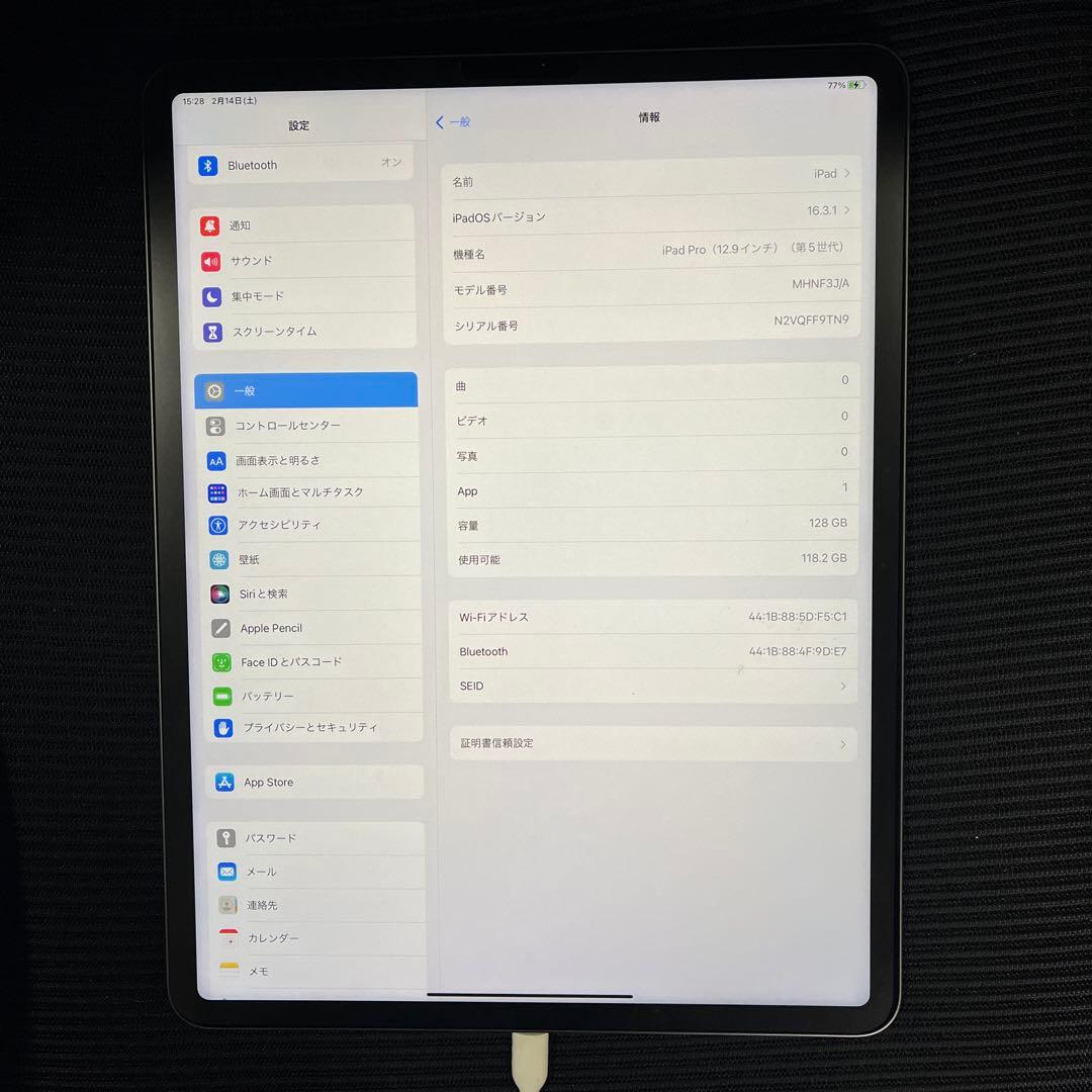 iPad Pro 12.9インチ (第 5 世代) Wi-Fi スペースグレイ