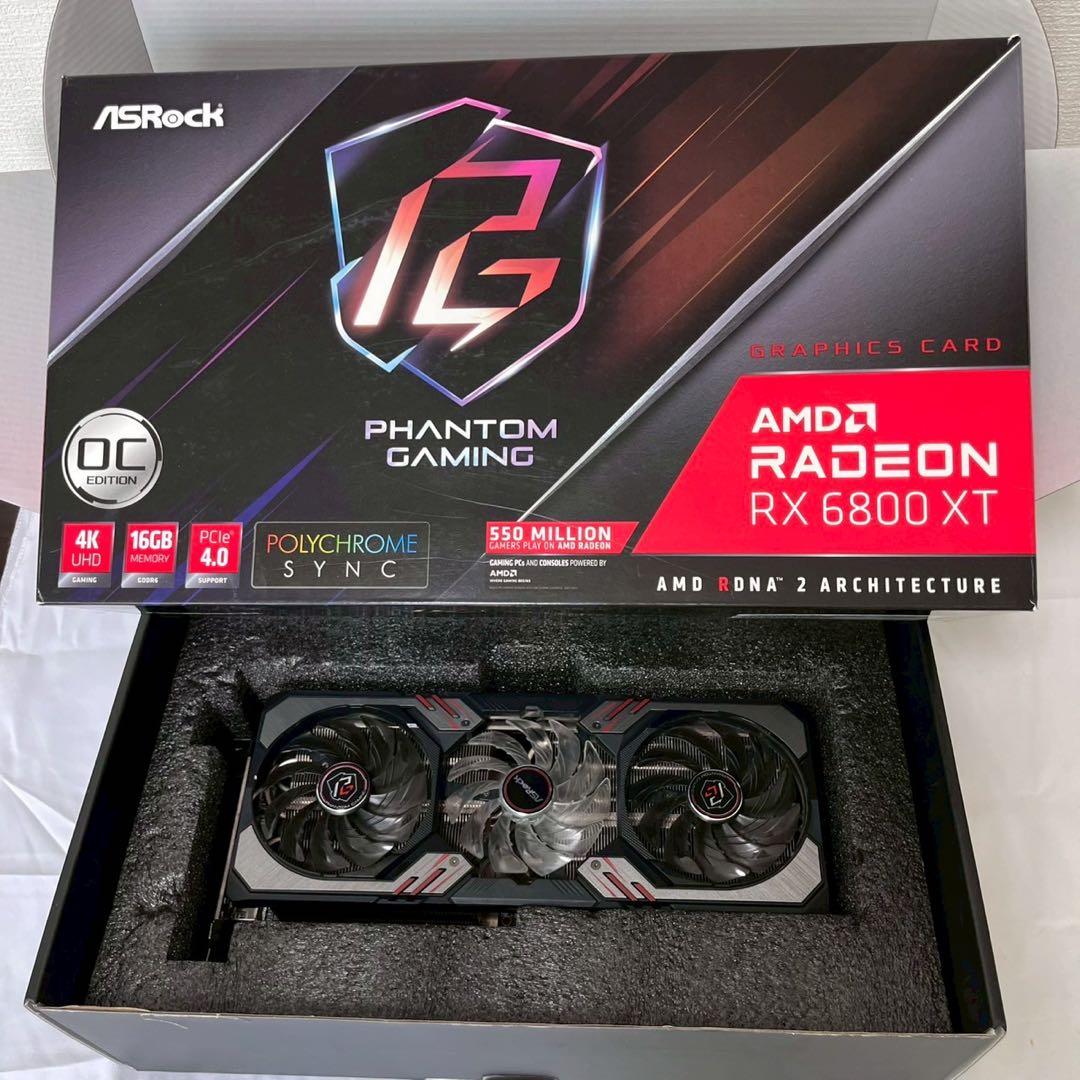 RX6800 PHANTOM GAMING マイニング落ち
