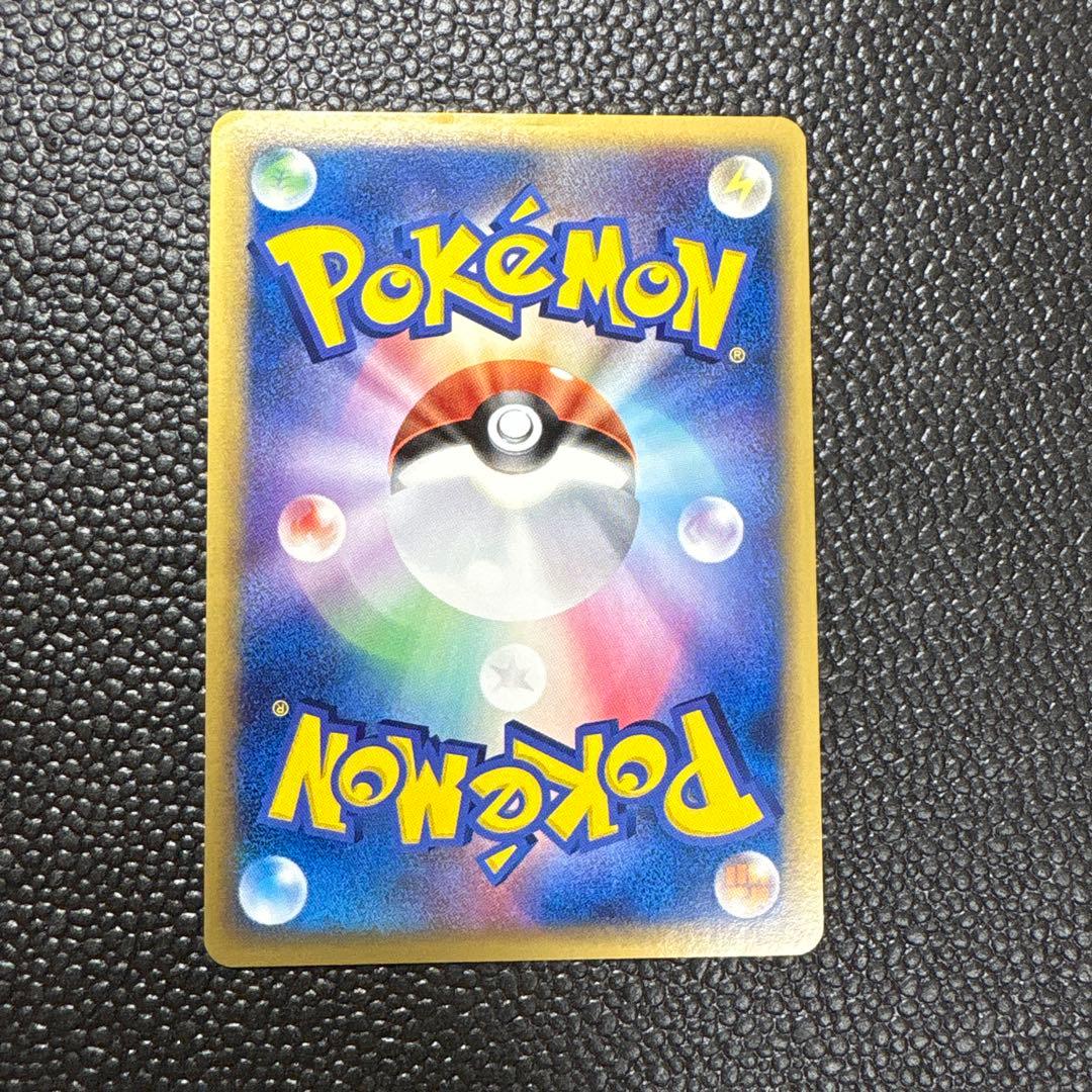 ポケカ　カイリューex δデルタ種