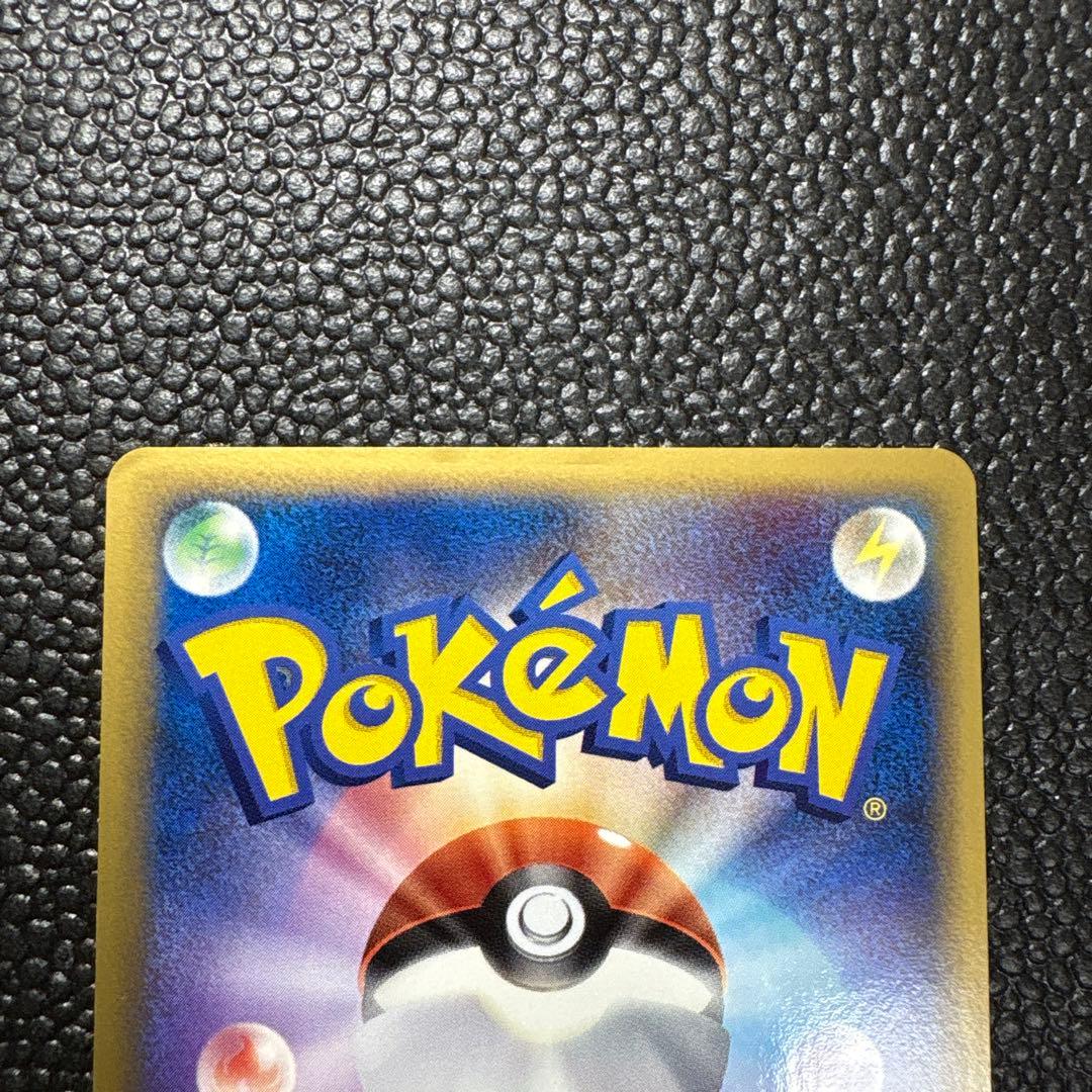 ポケカ　カイリューex δデルタ種