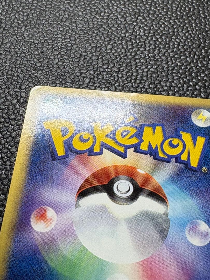 ポケカ　カイリューex δデルタ種