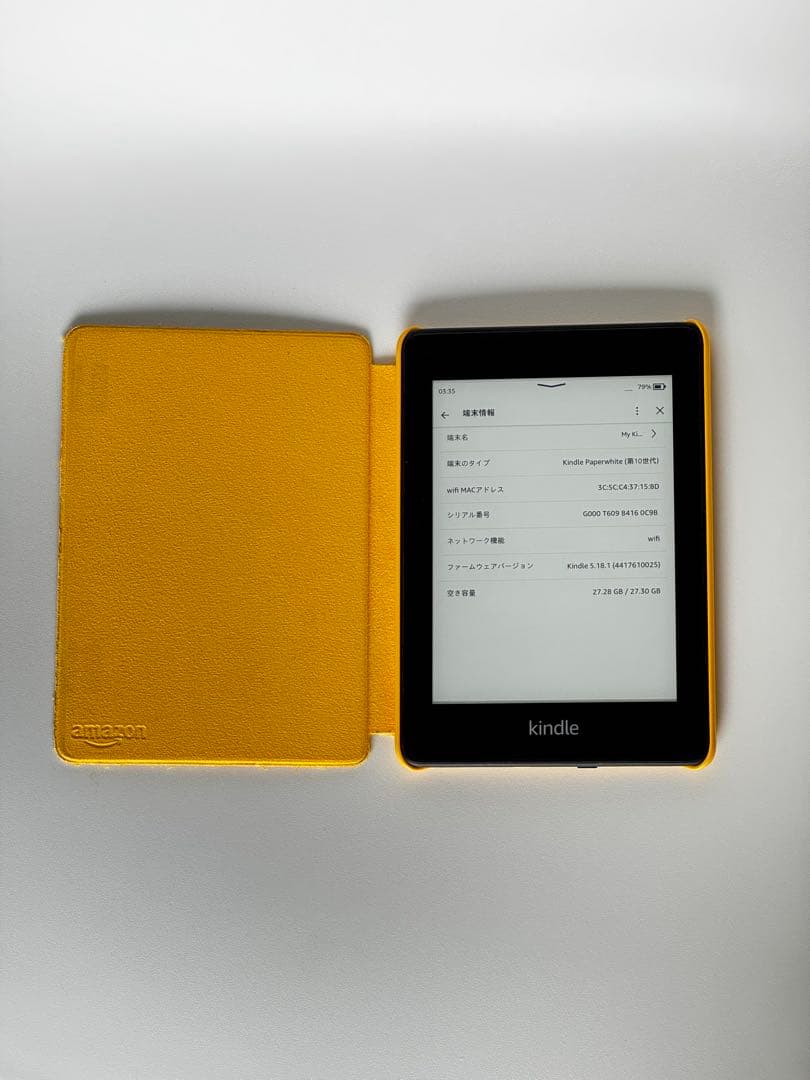【美品】Kindle paperwhite 第10世代 32GB本体+純正カバー