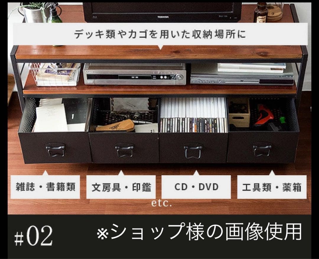 【組立完成品】テレビ台 テレビボード アイアン　スチール