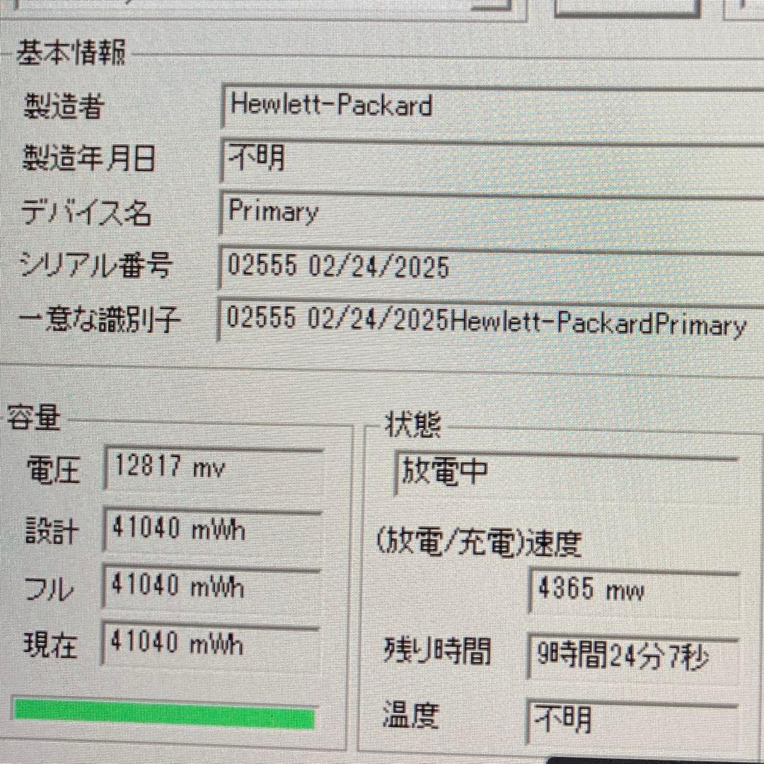 hp 2025年製　core 5 120u 16GB 512GB ノートパソコン