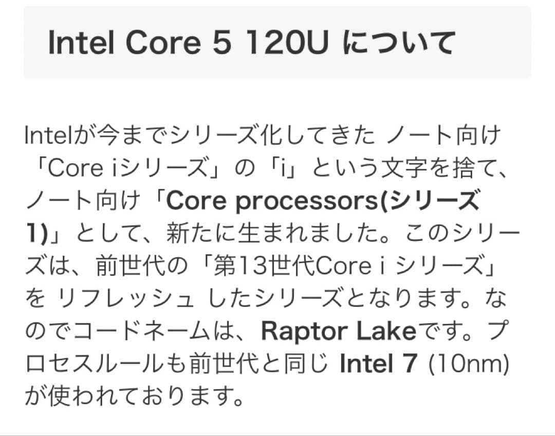 hp 2025年製　core 5 120u 16GB 512GB ノートパソコン