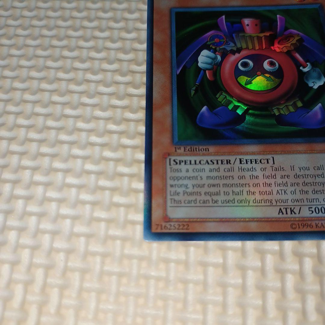 最終値下げ！　TIME WIZARD 時の魔術師　1st (旧アジア版) 希少品