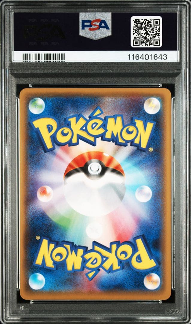 【PSA10】Gengar VMAX #002