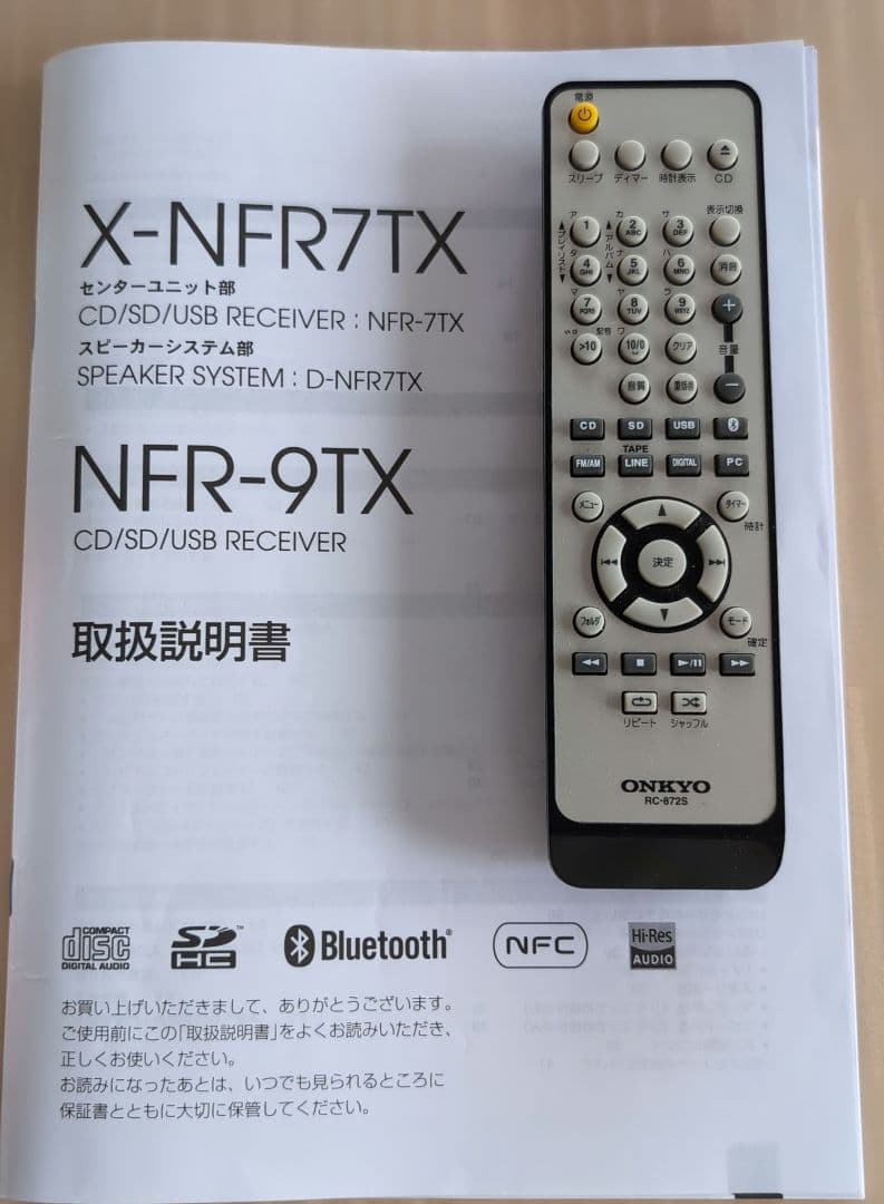【ジャンク品】ONKYO CDコンポ X-NFR7TX オンキヨー