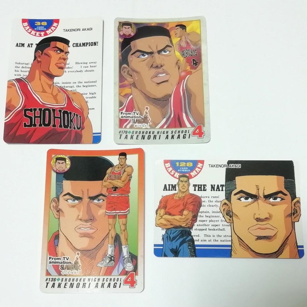 【バラ売り可能】赤木剛憲 ゴリ２８枚 スラムダンク カードダスなど 井上雄彦