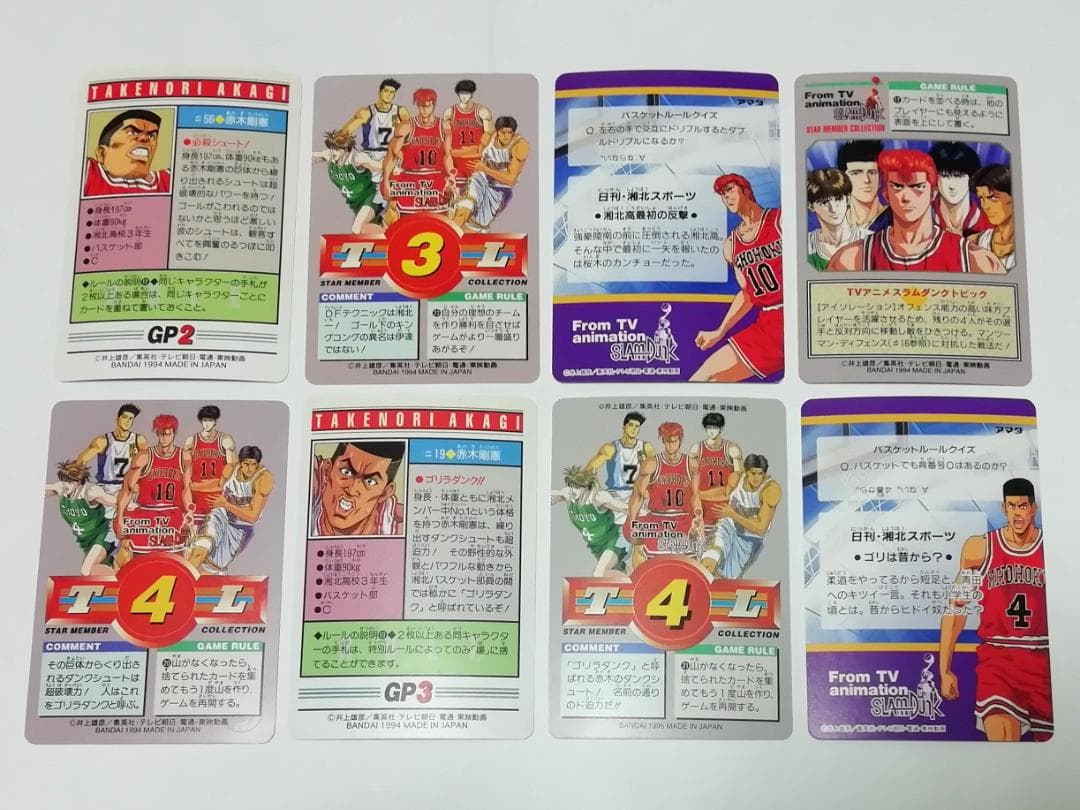 【バラ売り可能】赤木剛憲 ゴリ２８枚 スラムダンク カードダスなど 井上雄彦