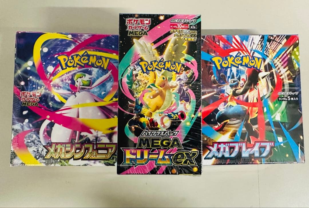 ポケモンカードメガシンフォニア・ドリームEX・メガブレイブ、シュリンク付きＢＯＸ