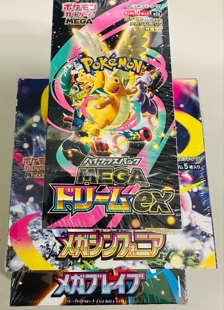 ポケモンカードメガシンフォニア・ドリームEX・メガブレイブ、シュリンク付きＢＯＸ