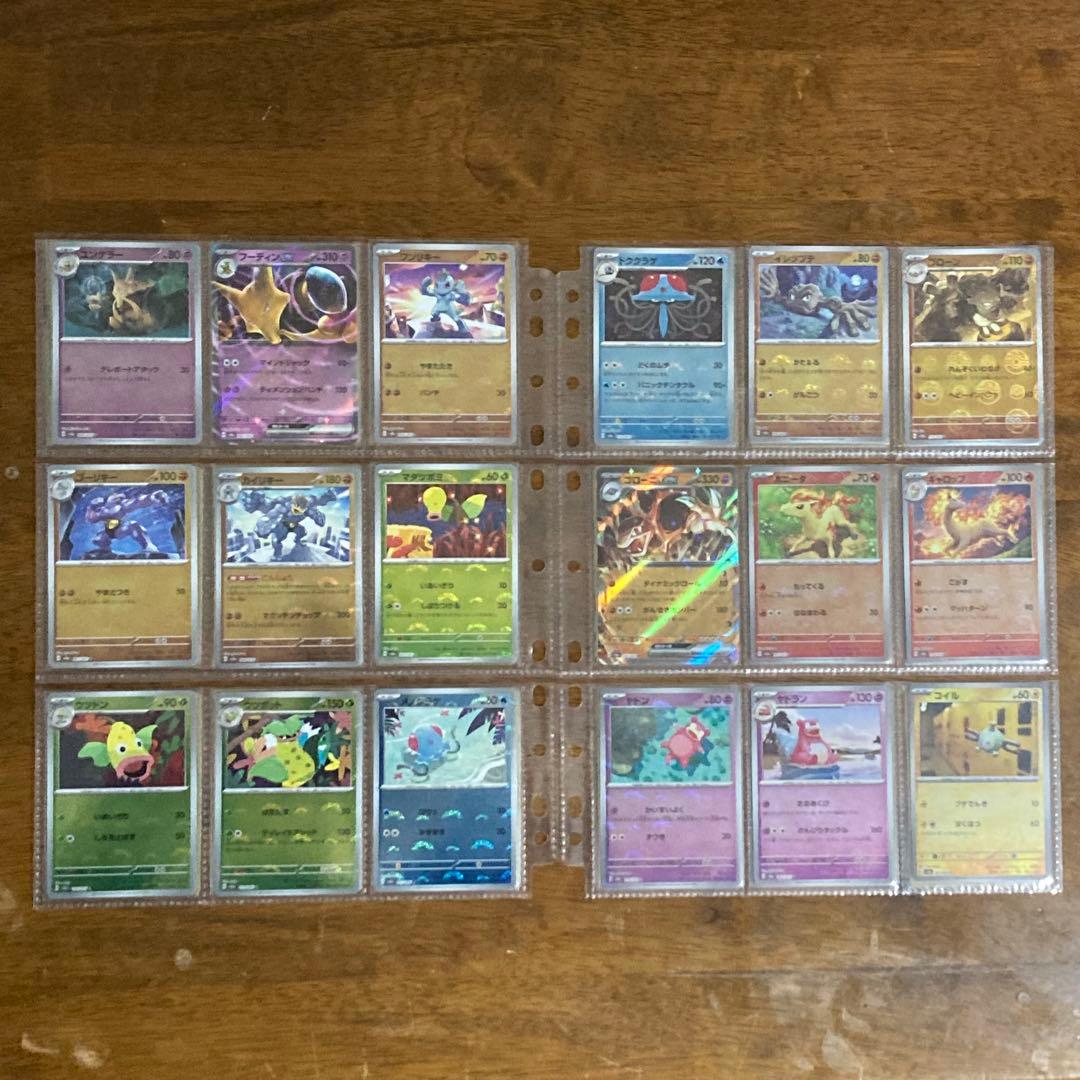 151 モンスターボールミラー　コンプリート　コンプ　complete