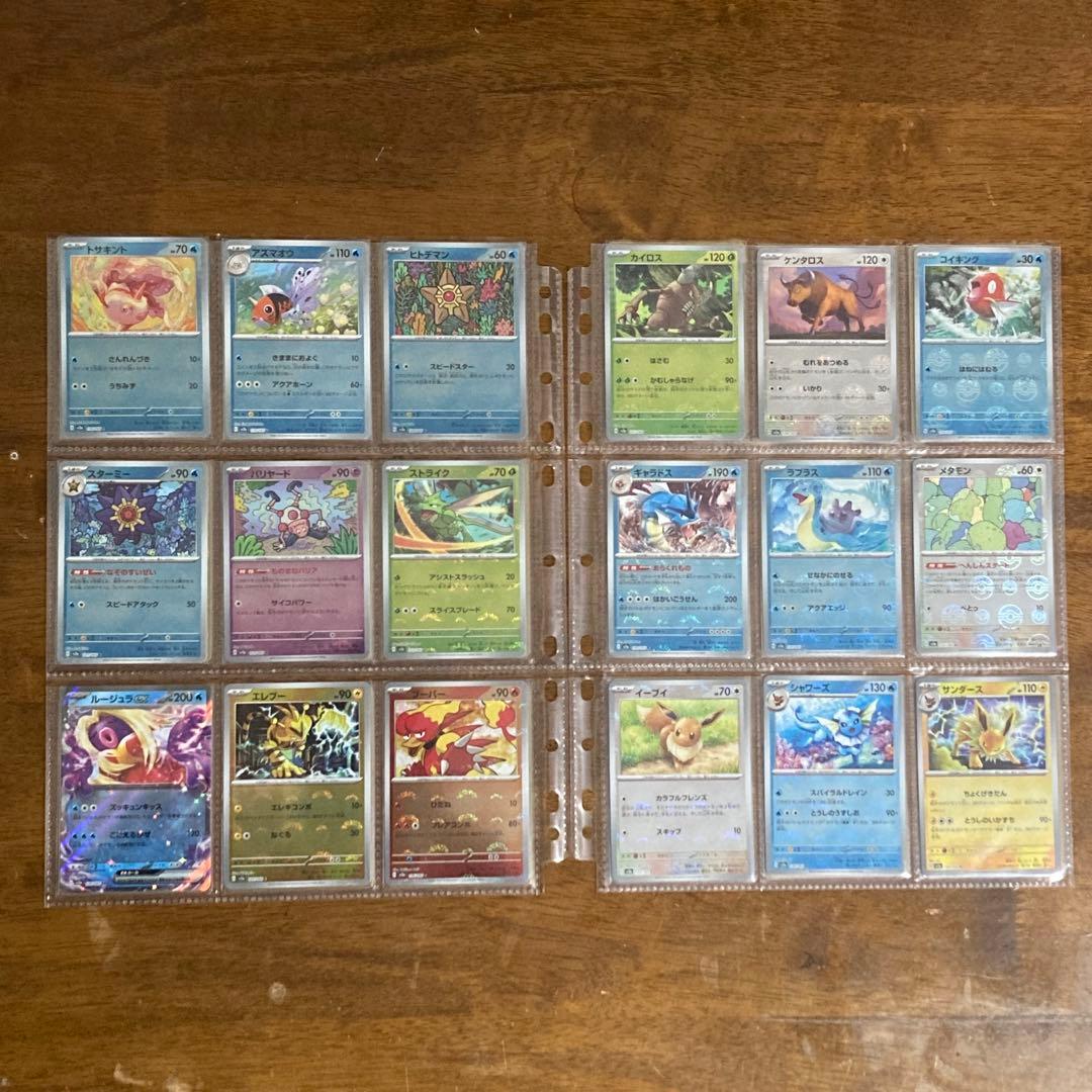 151 モンスターボールミラー　コンプリート　コンプ　complete