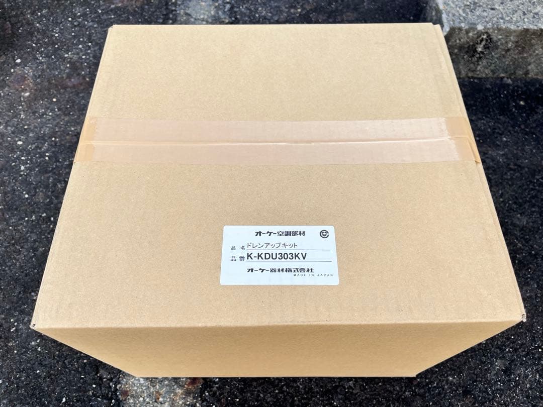 K-KDU303KV ドレンアップキット