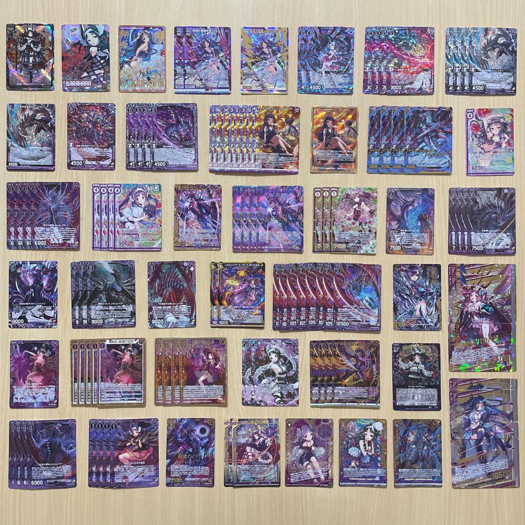 【Z/X】 竜の巫女関連 まとめ売り ホログラム シークレット SEC UR