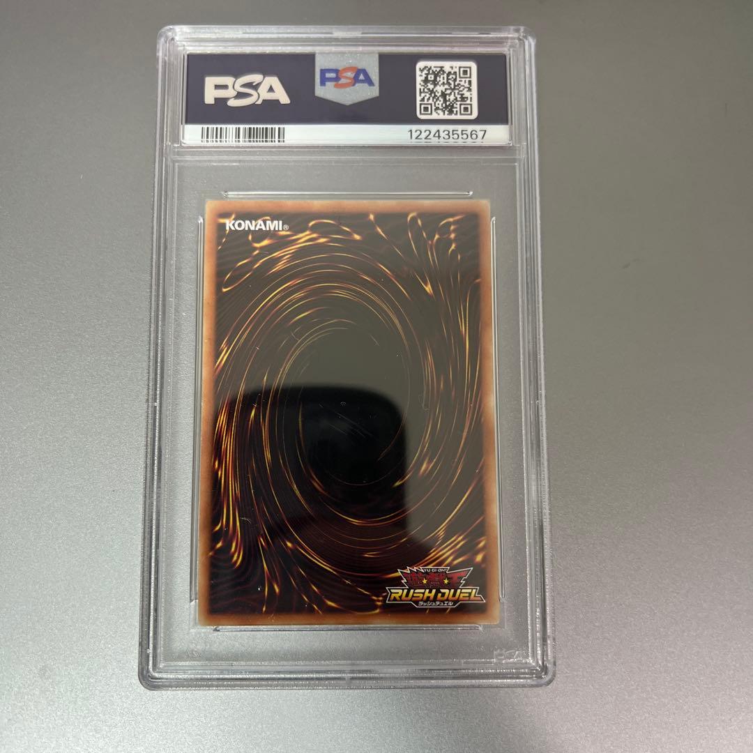 PSA10 魔導騎士セブンスパラディン　スペシャルレッドバージョン　RED