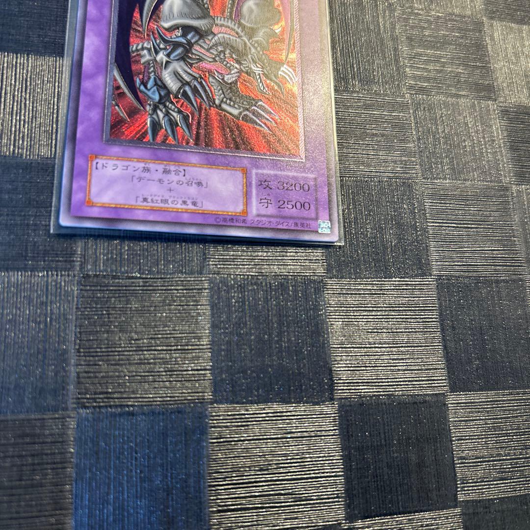 遊戯王 ブラック・デーモンズ・ドラゴン レリーフ 1枚