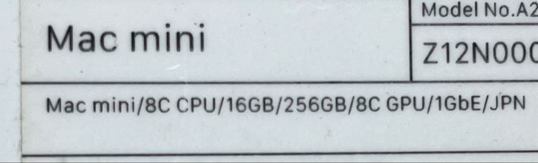 美品 Apple M1 macmini 16gb 256GB 中古