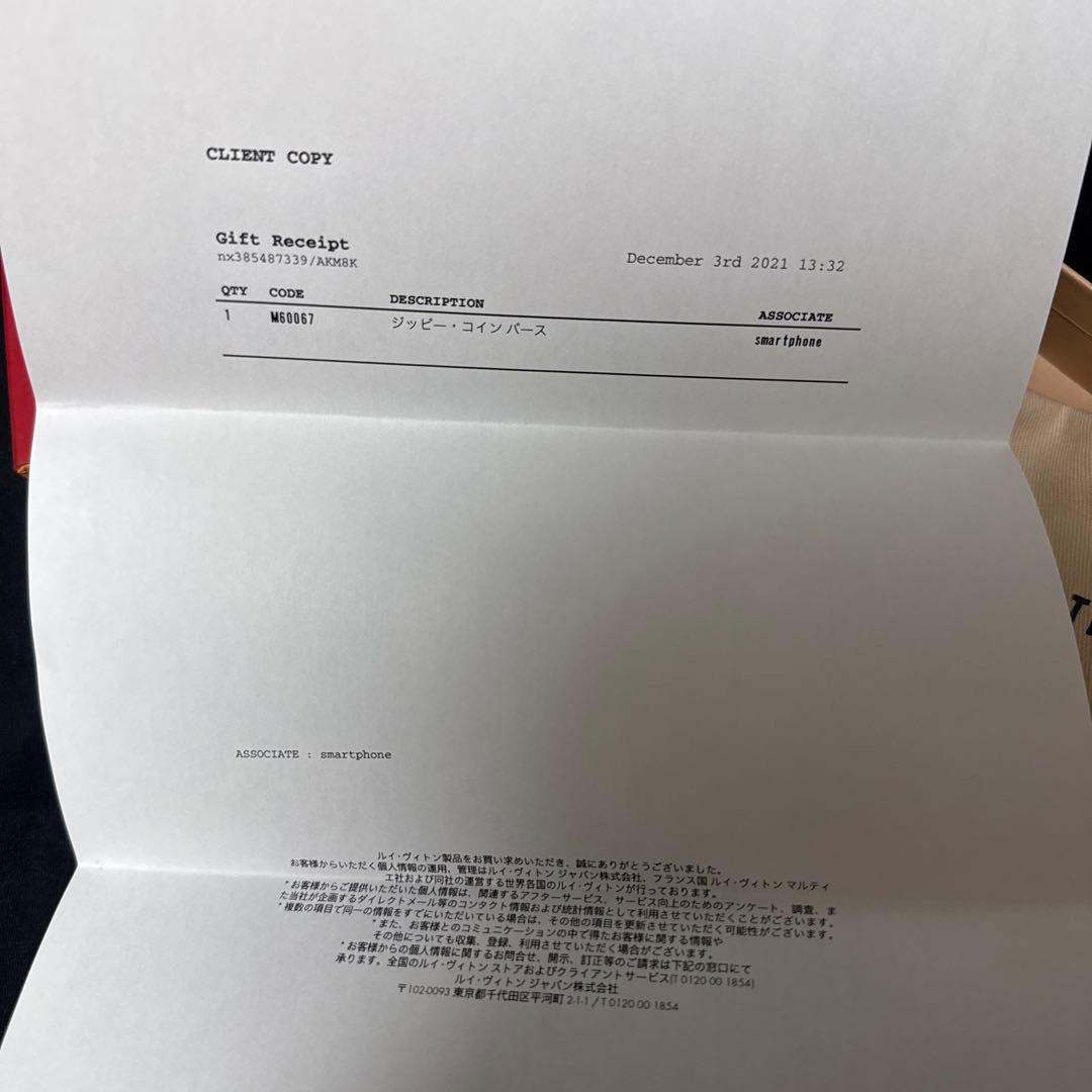 Louis Vuitton　ルイヴィトン　モノグラム ケース