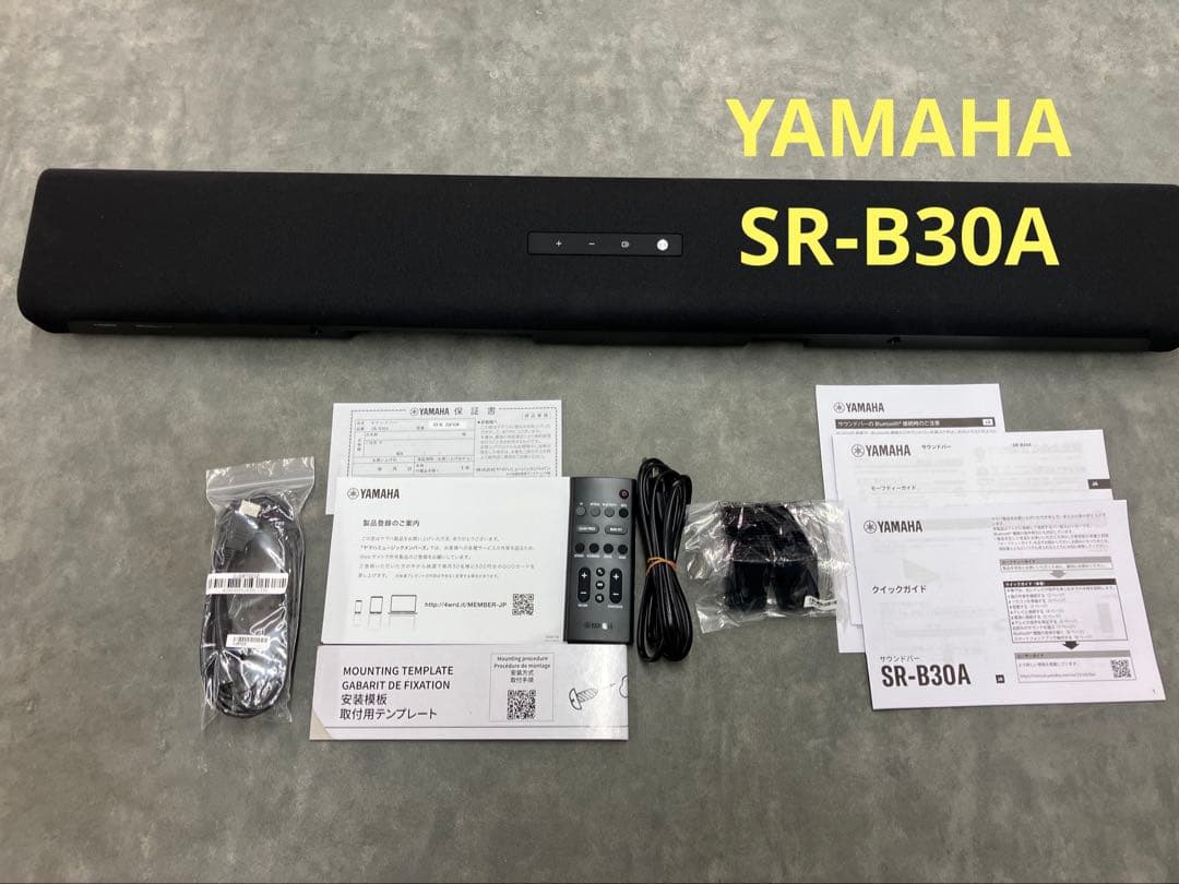 美品！【YAMHA/ヤマハ】SR-B30A（B） サウンドバー
