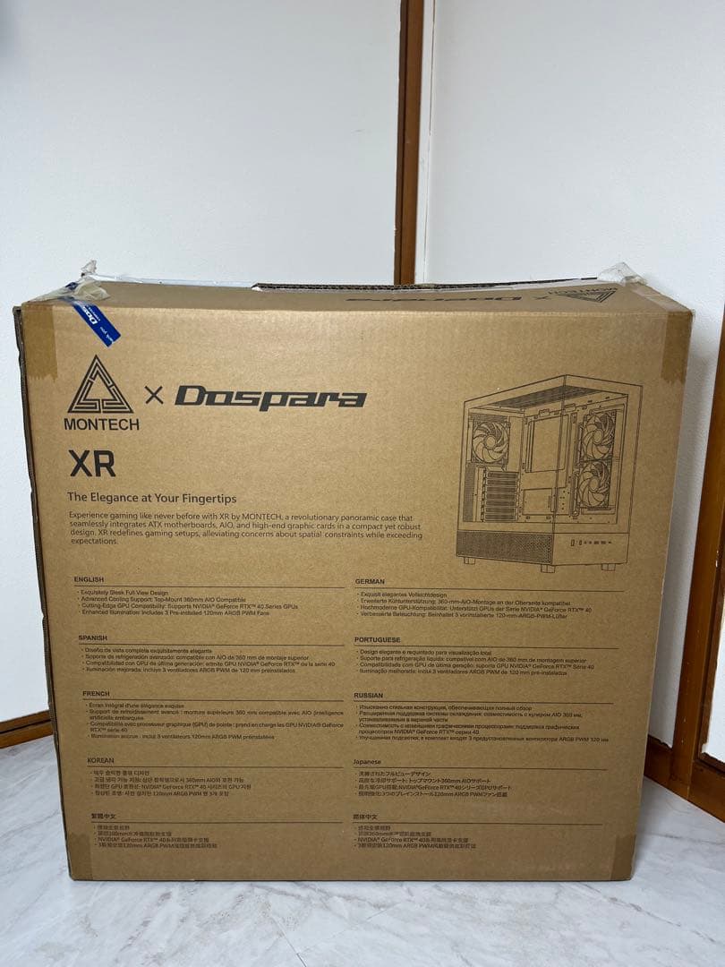 Ryzen7 5700xマザーボード色々セット売り