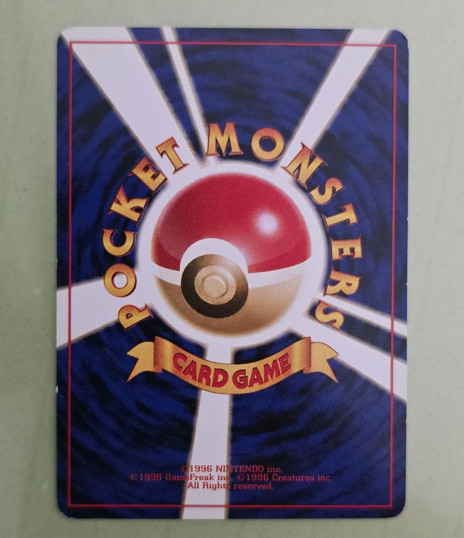 ライチュウ Lv.40 旧裏 ポケモンカード