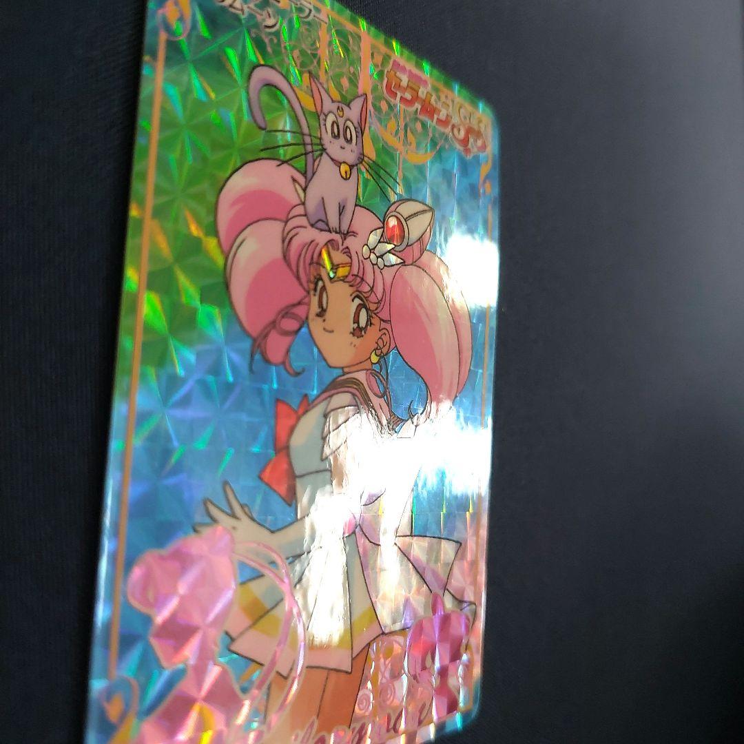 超貴重ちびうさ　セーラームーンカードダス　1995年　アマダ