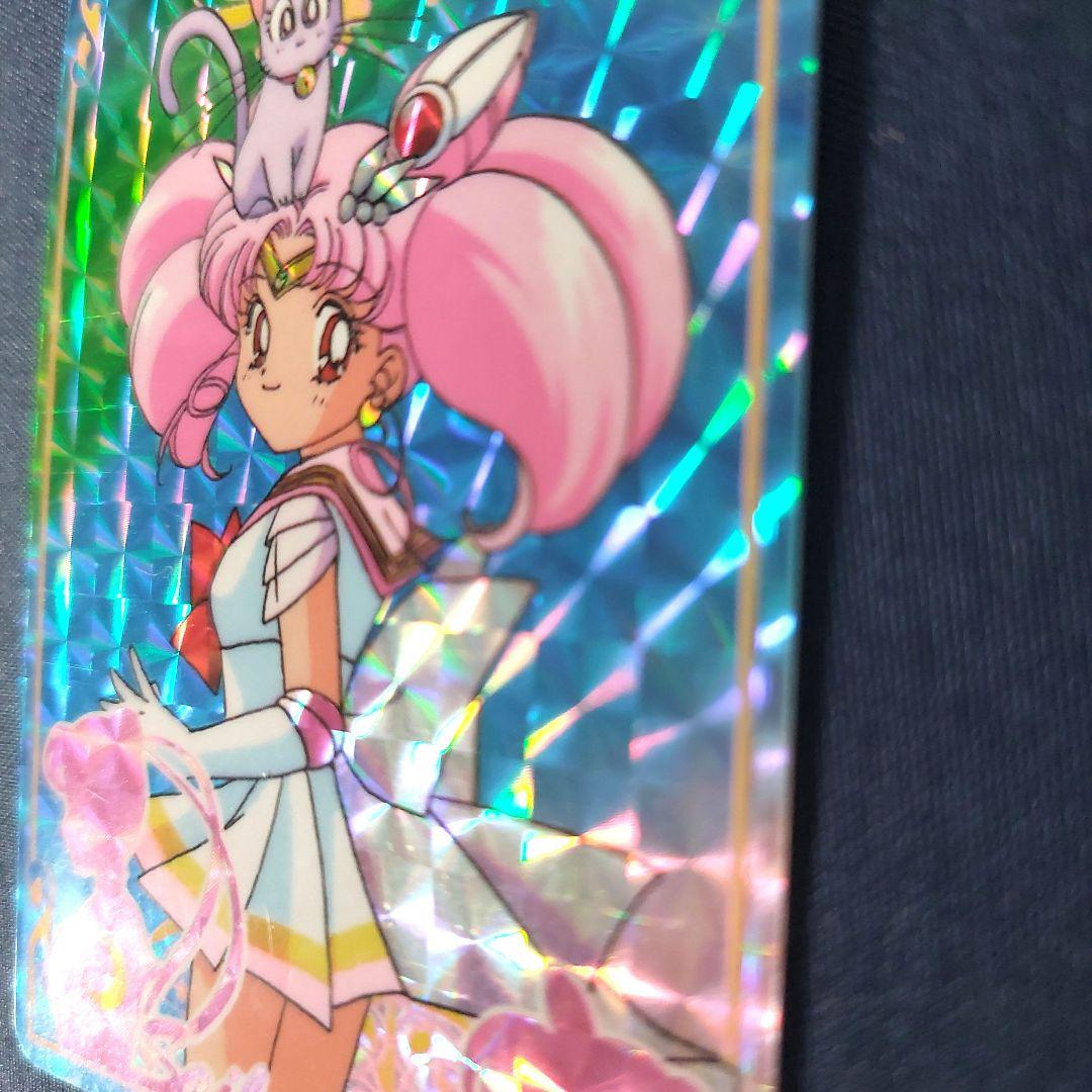 超貴重ちびうさ　セーラームーンカードダス　1995年　アマダ