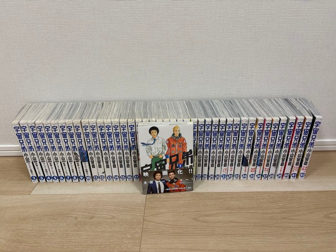 宇宙兄弟 1〜42巻セット