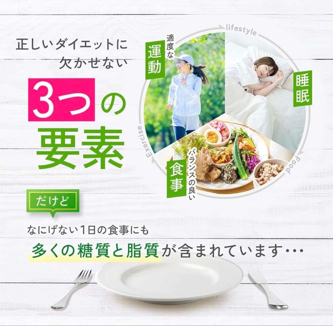 カロリミットまとめ売り、プレミアムカロリミット付き