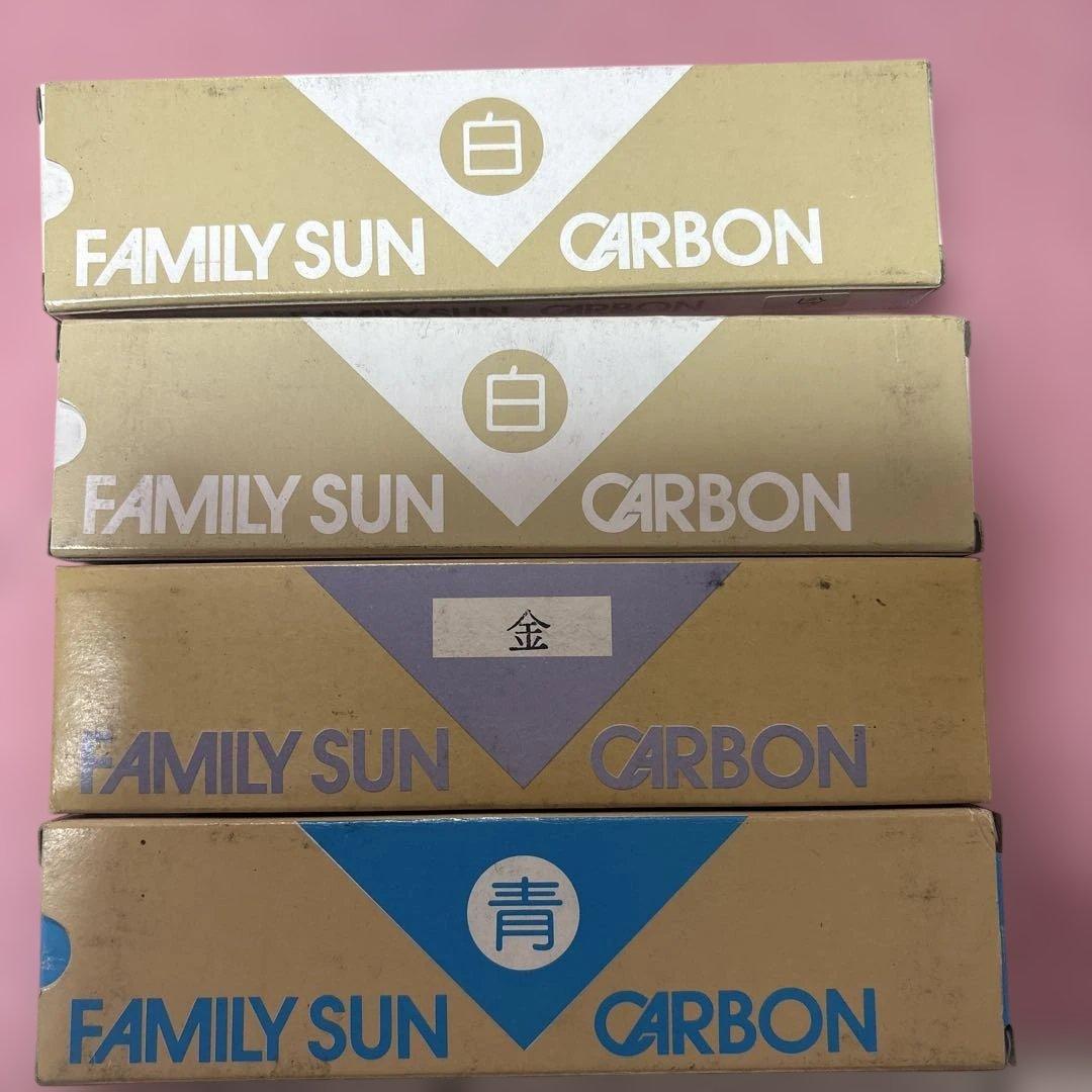 FAMILY SUN カーボン 3色セット