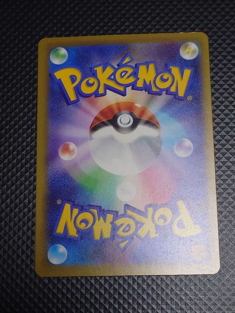 【24時間以内発送】 ポケモンカード メガドリーム ピカチュウ ex SAR