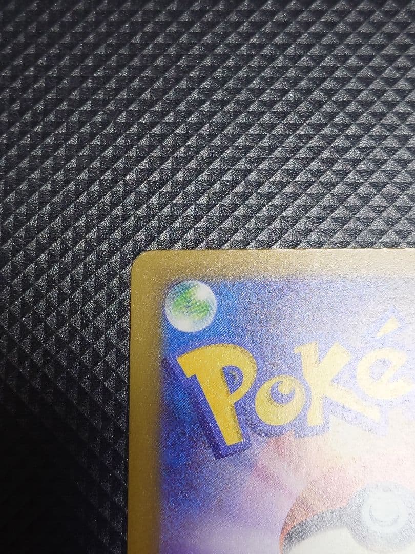 【24時間以内発送】 ポケモンカード メガドリーム ピカチュウ ex SAR