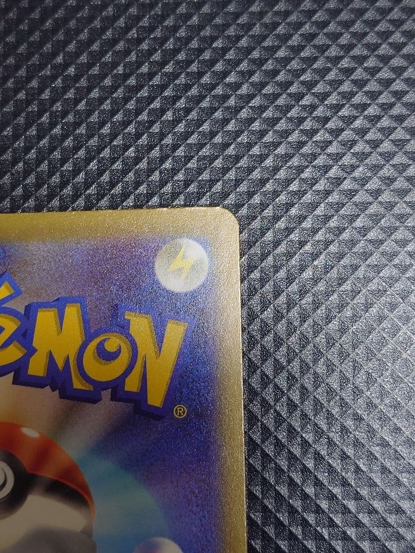 【24時間以内発送】 ポケモンカード メガドリーム ピカチュウ ex SAR