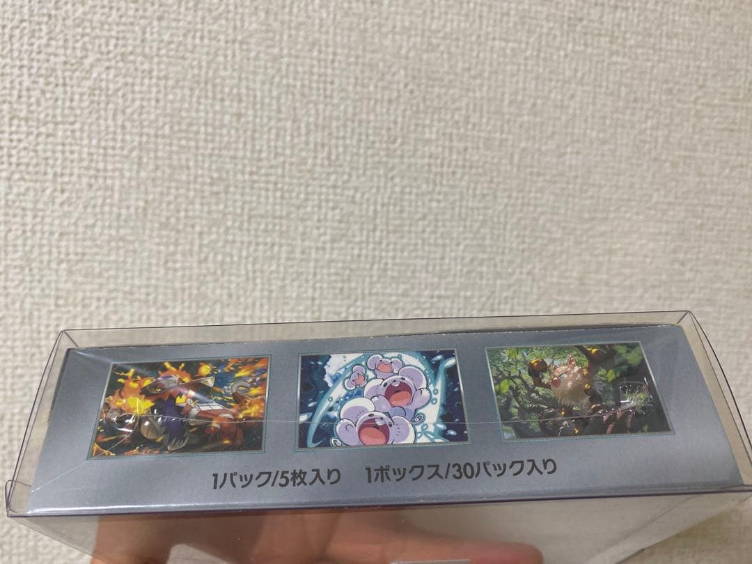 新品・未開封 ポケモンカード 超電ブレイカー シュリンク付 BOX