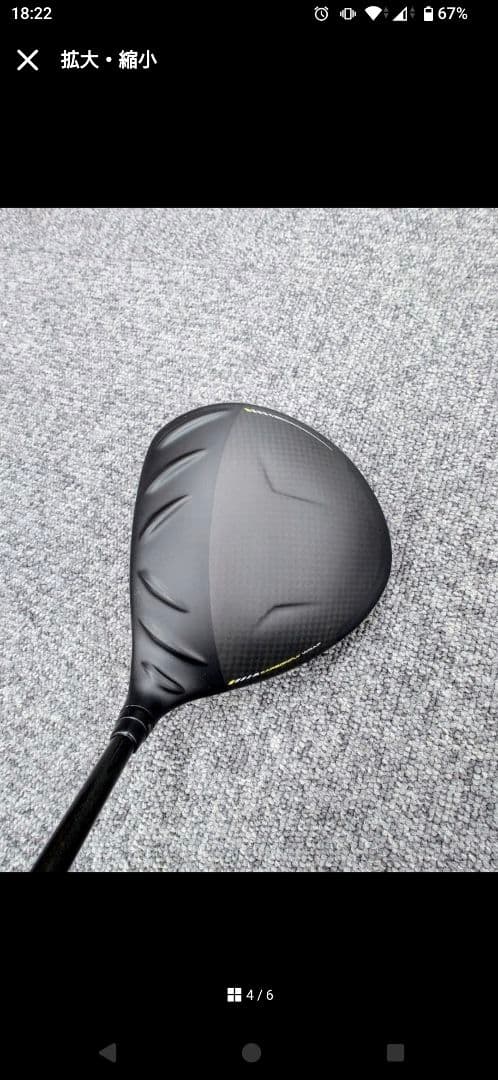 satoyasu1976 様 PING G430 LST ドライバー ATTAS