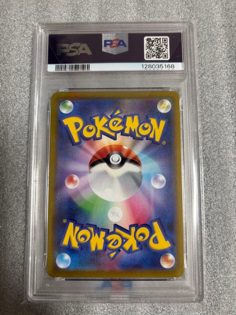 ミュウツーv SA psa10